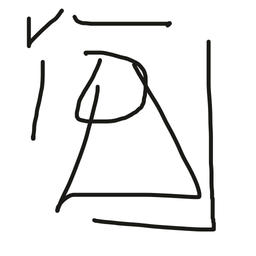 Drawing of Nameless Scribble, a user-created fighter in Drawn to Battle